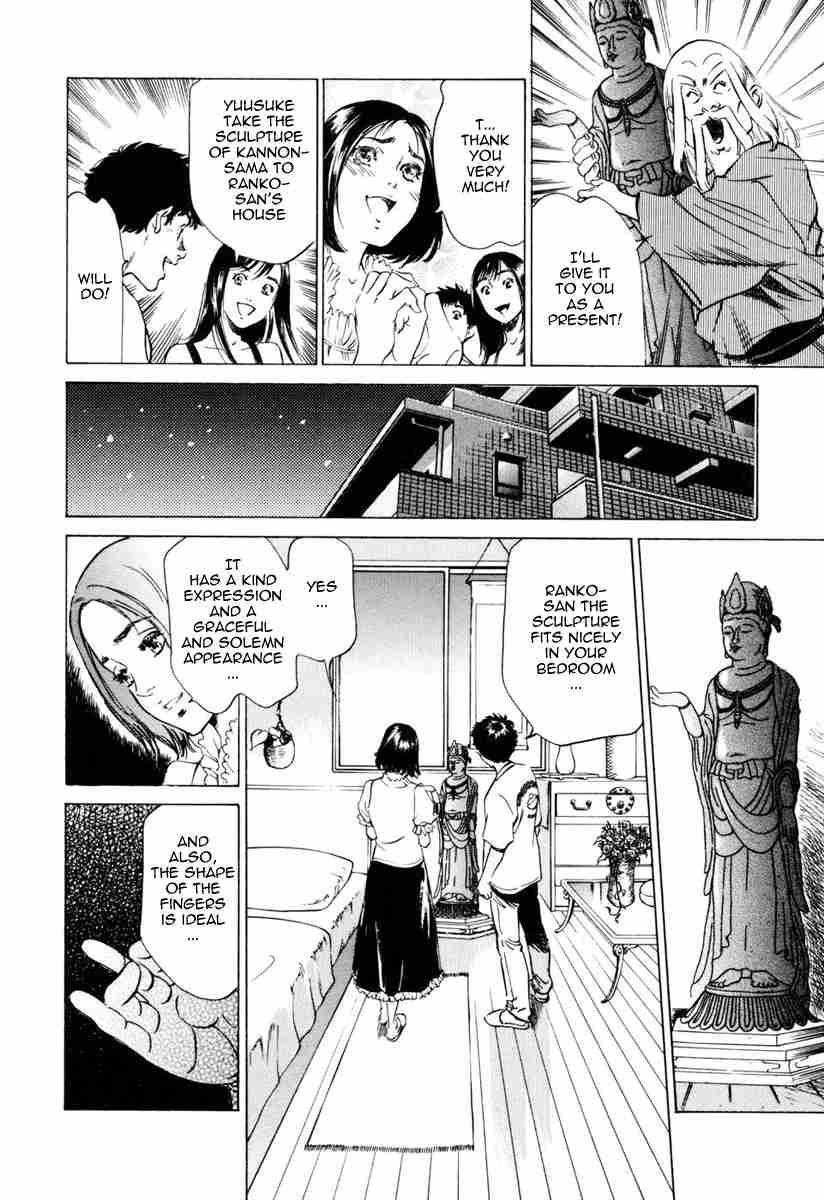 Antique Romantic (hazuki Kaoru) Chapter 1000 Page 173